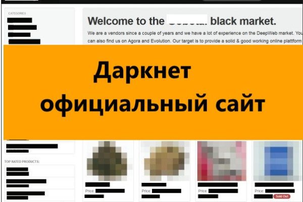 Покупки на кракене даркнет