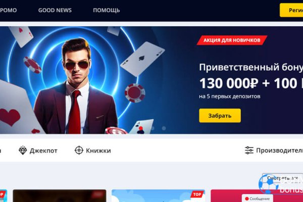Кракен вход kr2web in