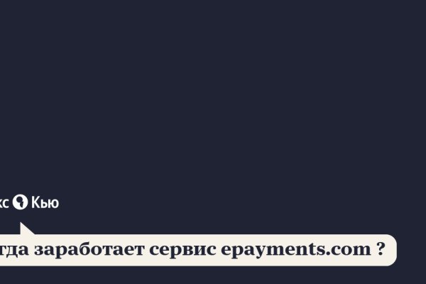 Кракен сс