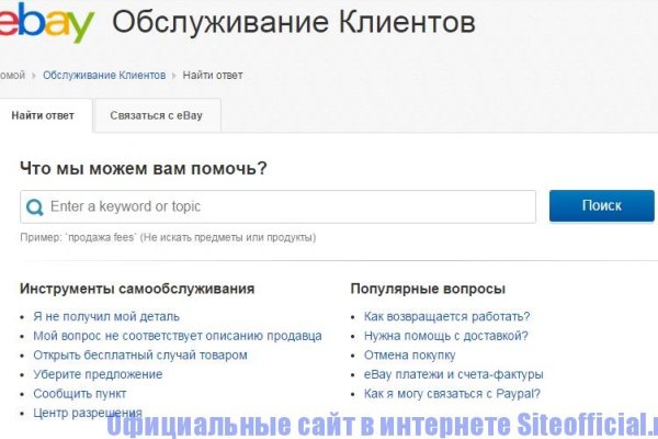 Кракен ссылка маркет
