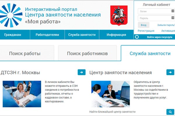 Кракен даркнет отзывы