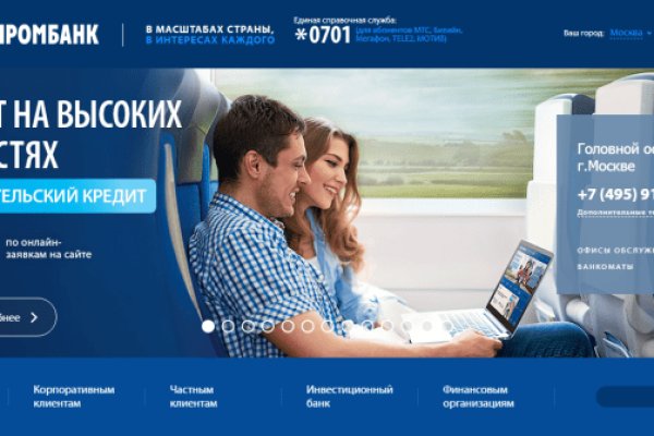 Solaris даркнет