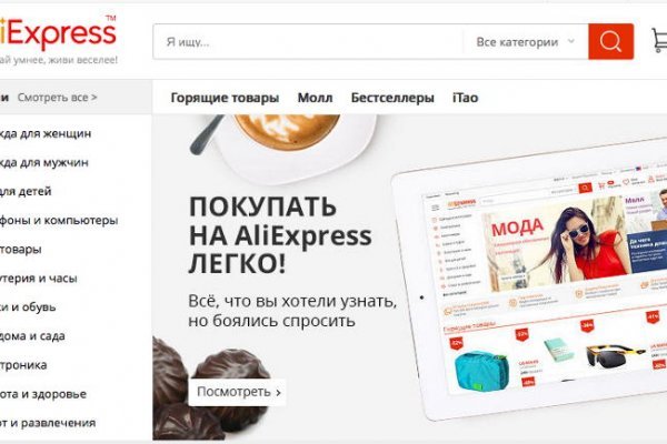 Кракен площадка что это