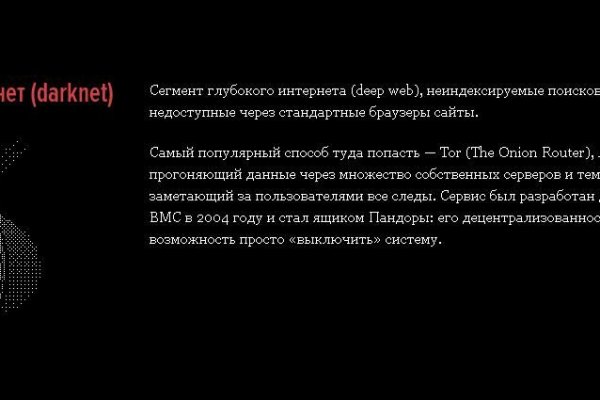 Кракен маркетплейс kr2web in