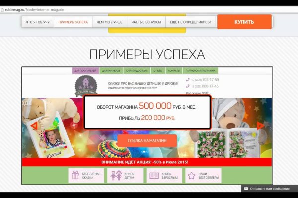 Кракен маркет что это
