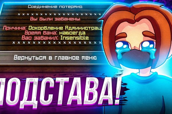 Кракен даркнет купить