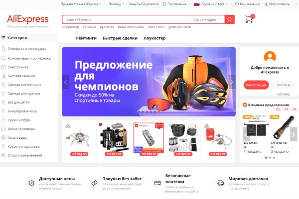 Реальные ссылки кракен