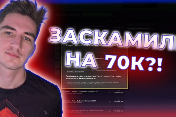 Kraken online