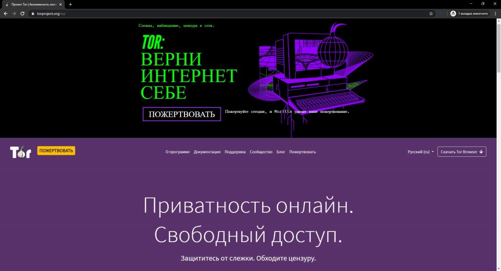 Кракен ссылка тор