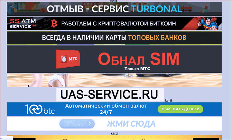 Kra33.cc Вход на сайт главная страница