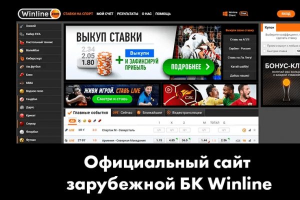 Кракен продажа